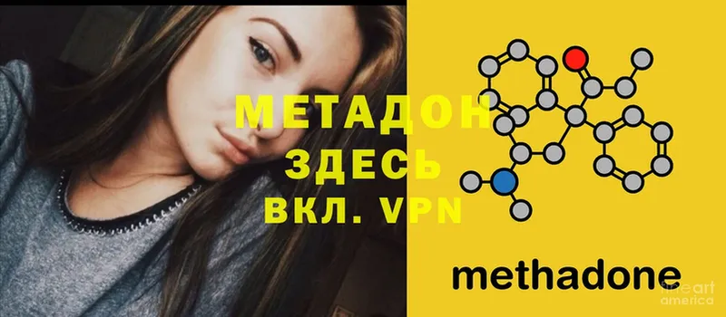 МЕТАДОН кристалл  ОМГ ОМГ ТОР  Новозыбков  продажа наркотиков 